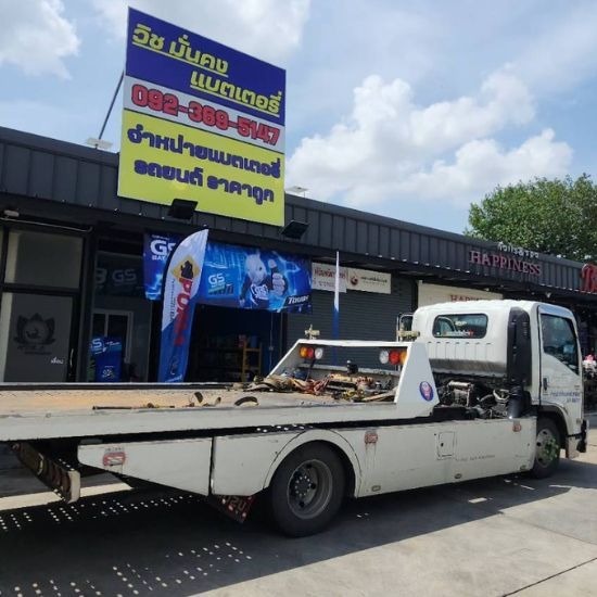 เปลี่ยนแบตรถยนต์ นอกสถานที่ด่วน - แบตเตอรี่รถยนต์ใกล้ฉัน